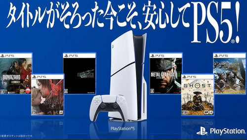 Bloomberg「PSユーザーがソフトを買わないから開発中のゲーム数を削減している」