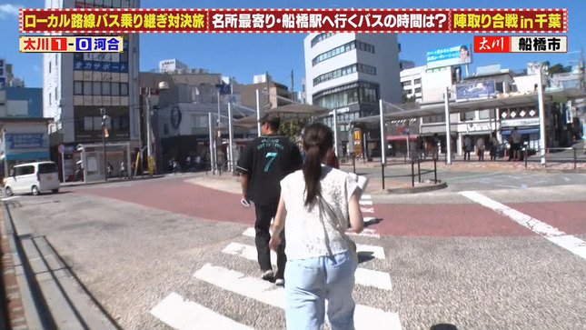 マーシュ彩キャスター　「乗り継ぎ旅」でお尻くっきり！！【GIF動画あり】
