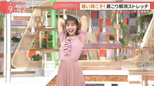 松岡朱里アナのストレッチ！！