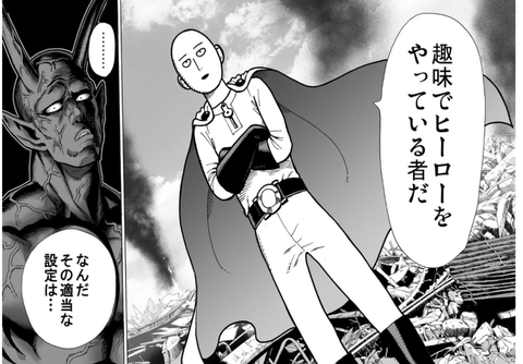 「ゲーム」のリメイクはあるのに「漫画」のリメイクがないのはなんで？