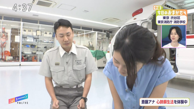 斎藤希実子アナ　「心肺蘇生」で胸チラ、谷間チラ、乳揺れ！！【GIF動画あり】