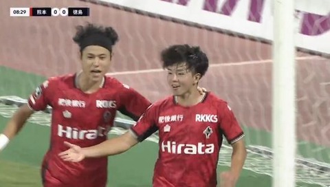 「マジで勝てたのデカい❕」ロアッソ熊本 ホーム4連勝!FW塩浜 遼が今季10ゴール目となる先制弾‼リードを守り切り徳島に2‐1で競り勝ち貴重な勝ち点3