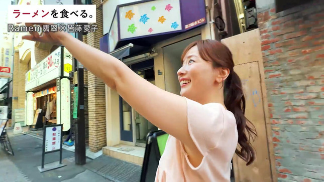 皆藤愛子アナ　透け透け、脇全開、インナーチラ！！【GIF動画あり】