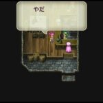 『ロマサガ3』のババロアとかいう女児www