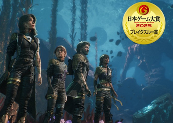 【朗報】GOTY最有力の「Expedition33」の公式Xが日本ゲーム大賞ブレークスルー賞受賞を喜ぶ