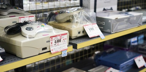 「昔のゲーム機格安で買ってきたぞ！」←これやめろ