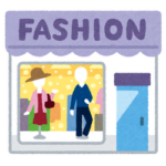【節約】24年衣服代、バブル期から半減へ
