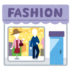 【節約】24年衣服代、バブル期から半減へ
