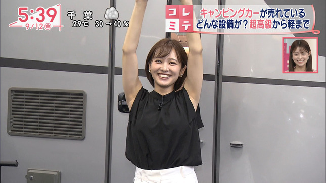 河出奈都美アナ　巨乳、お尻、脇全開！！【GIF動画あり】