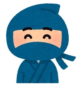甲賀忍者=正義  伊賀=悪 ←この風潮を広めた奴