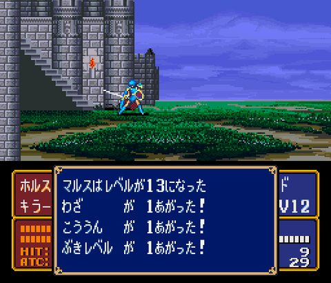 三大ファイアーエムブレムでやる気なくなる要素「成長ヘタれる」「やっつけ負け」