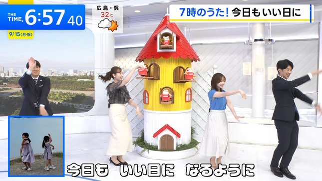 南後杏子アナ　脇からインナーチラ見え！！