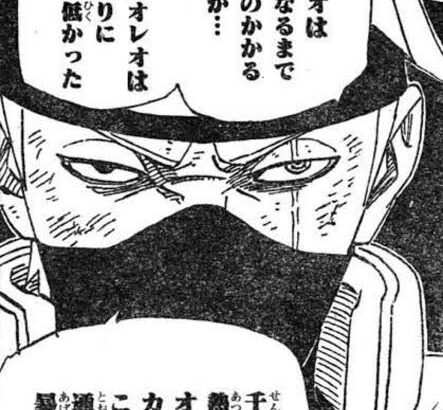 【悲報】NARUTOのカカシ先生、コラ画像がたくさん作られてどれが本物か分からなくなる