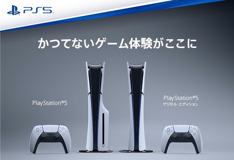 【速報】PS5さん、1万円の値下げセールしてアマラン1位獲得！！