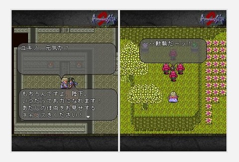 【悲報】ガラケーの名作ゲーム、全てネットの海に消えてしまう…