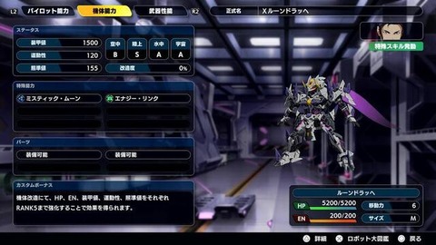 【悲報】ゲームの文字が小さい問題、何も治らない