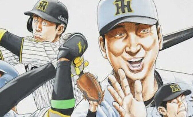 森田まさのりが描いた阪神ナイン、カッコ良すぎるwwwwwwwww