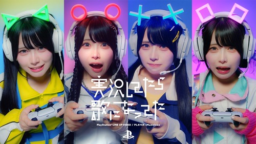 【悲報】PS公式、変な動画を公開してしまう…