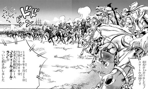 ワイ、ジョジョ7部を読破し咽び泣く