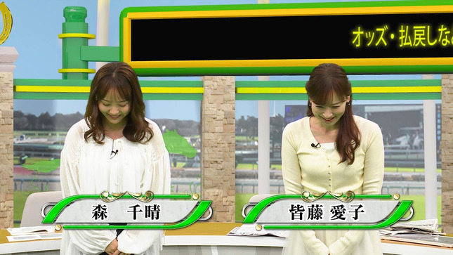 皆藤愛子アナ　ピチピチのニットで胸元強調！！