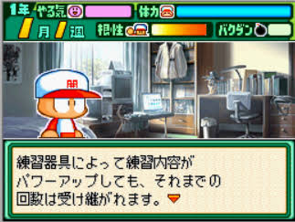 パワプロクンポケットでひたすら練習しかしなかったやつw