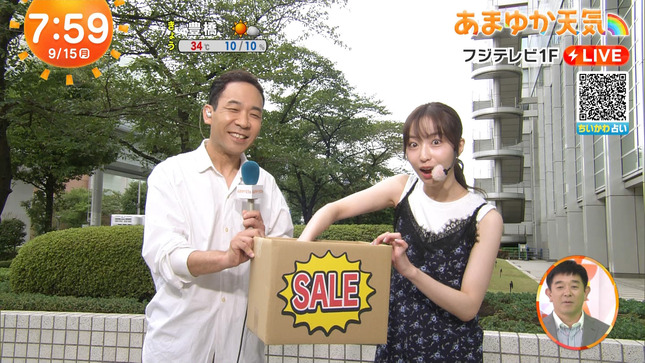 林佑香アナ　セクシーノースリーブ脇！！