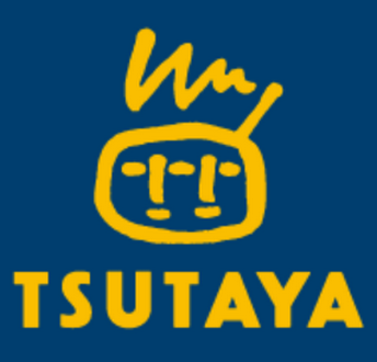 【悲報】TSUTAYAランキング廃止