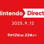 明日のニンダイで発表あったら狂喜でブレイクダンス踊っちゃうゲーム