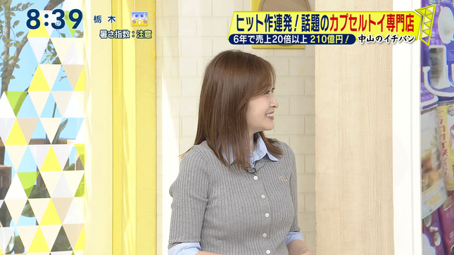 岩田絵里奈アナ　ピチピチのニットで胸のふくらみがクッキリ！！