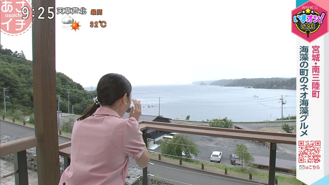 岩﨑果歩アナ　ブラ線くっきりレポート！！