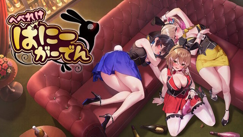 【朗報】qureate「登場パンツは108種類！おパンツ水滸伝だ！」