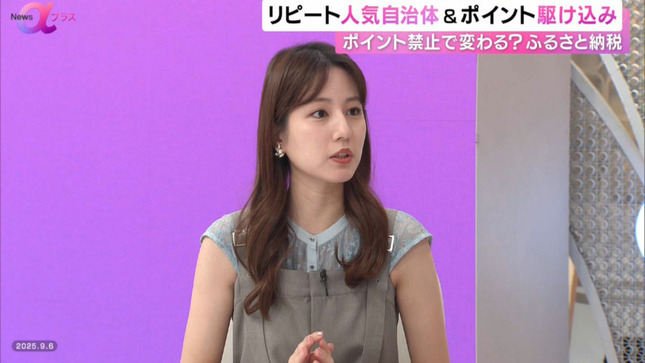 堤礼実アナ　ノースリーブ！！