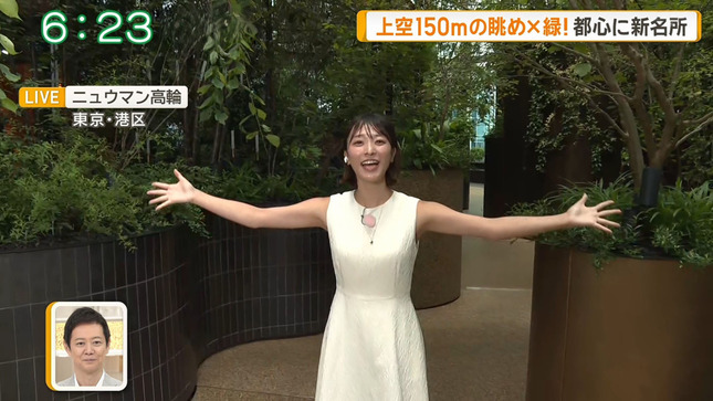 今井春花キャスター　脇全開、ノースリーブ天気予報！！