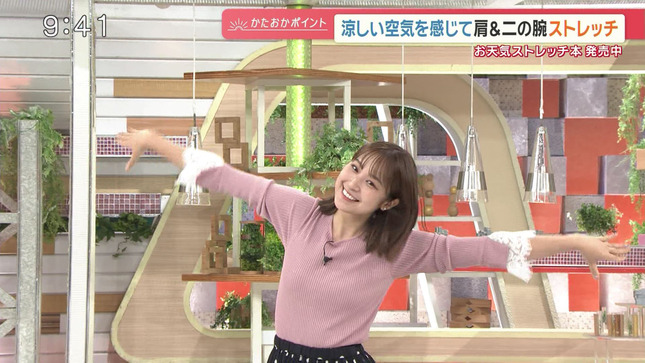 松岡朱里アナ　セクシーニットのストレッチ！！