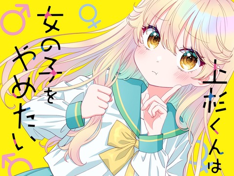 少女漫画家さん、40年で絵が変わりまくる