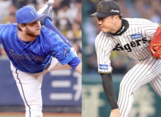 才木浩人の最優秀防御率のタイトル、DeNAケイが16回2/3無失点で逆転される模様