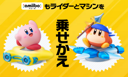 【悲報】「腰抜かした」　Switch2、“追加アイテム”の価格にネット騒然。「普通にソフト買える」