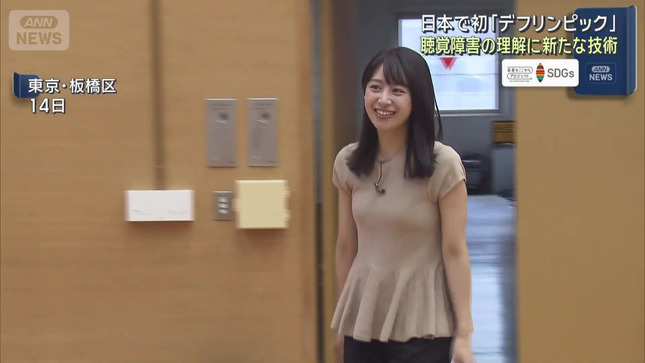 林美沙希アナ　くっきり横乳、ブラ線、ノースリ脇！！【GIF動画あり】