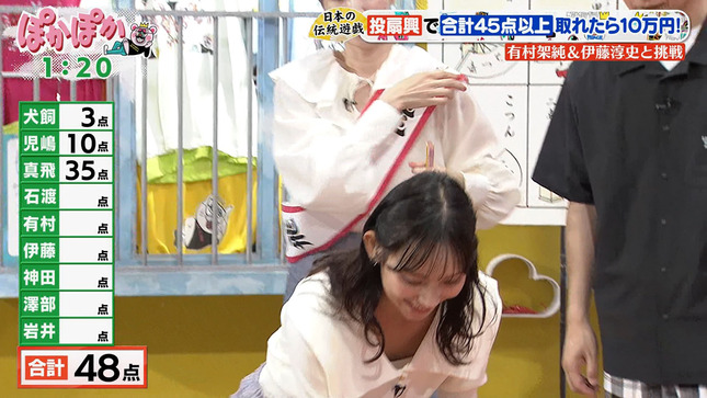 フジTV新人アナ　胸元からインナーチラ見え！！