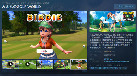 【悲報】メディア「ゲームって発売日に買うの損じゃね？」