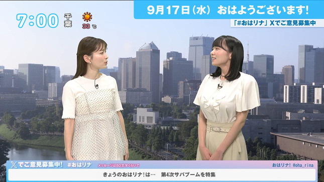 椿野ゆうこキャスター　巨乳天気予報！！