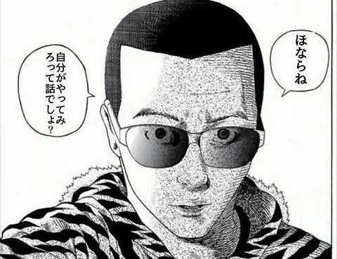【悲報】ボダラン4開発元CEO、ほならね理論でプレイヤーを攻撃してしまう