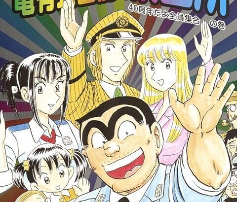外人「日本の100巻以上出てる漫画は読む気にならない。そこんとこ改革した方がいいよ」