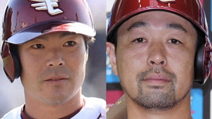 楽天・阿部と島内が戦力外 ← 阪神ファンの感想まとめ