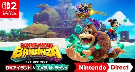 【朗報】「ドンキーバナンザ」、DLC配信！！