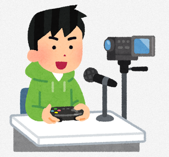 「配信者」ってずるくね？ 何の苦労もなく楽しくゲームやってお金たくさん貰えるなんて😡