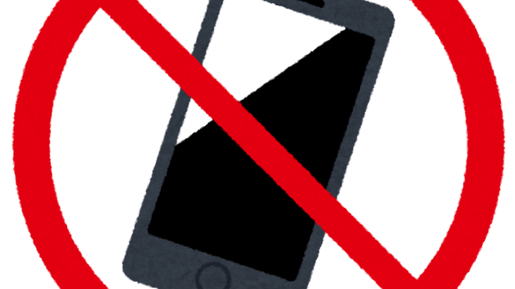 学校での「スマホ禁止」は本当に有効なのか？ 世界の調査報告が示す実態