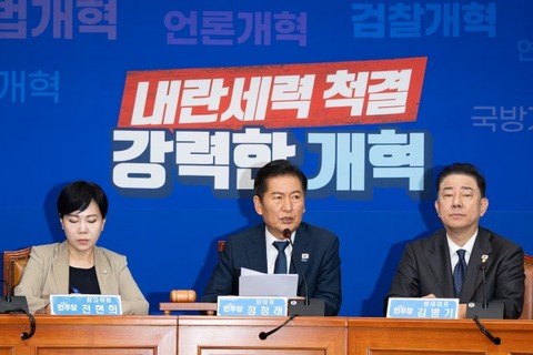 【Money1】 元反米テロリスト韓国与党党首「リークしたのは誰だ。処分する」と激怒。