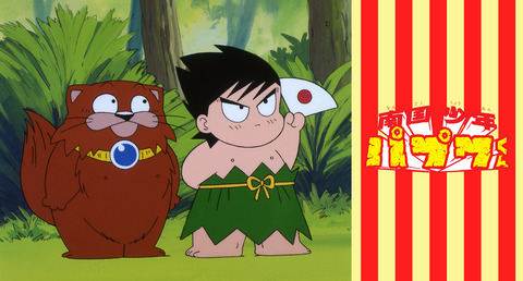 『南国少年パプワくん』、なんかアニメリメイクされそうな雰囲気