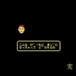 ゲームの全盛期っていつだろうね？